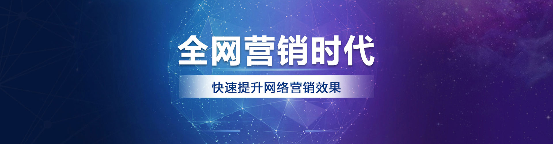 彭阳百度竞价包年