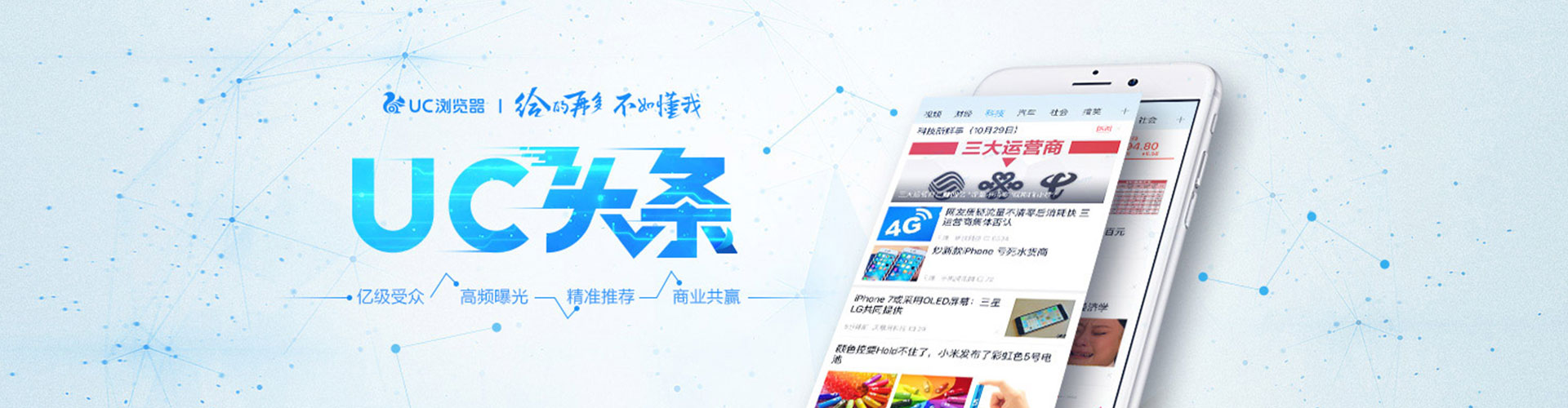 彭阳sem优化师